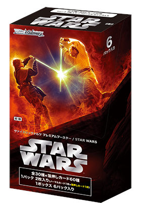 未開封カートン】プレミアムブースター STAR WARS【ヴァイス 