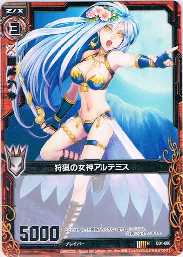 狩猟の女神アルテミス Tcg通販アドバンテージ