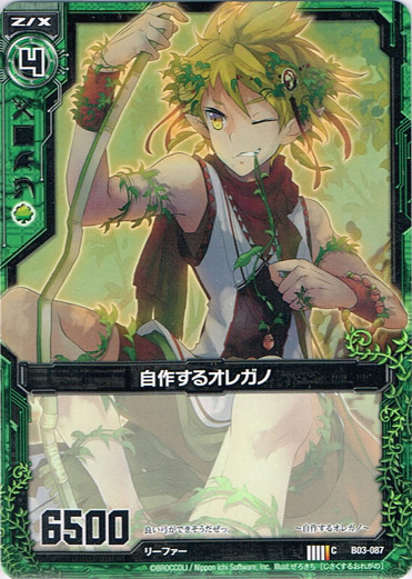ホログラム 自作するオレガノ Tcg通販アドバンテージ