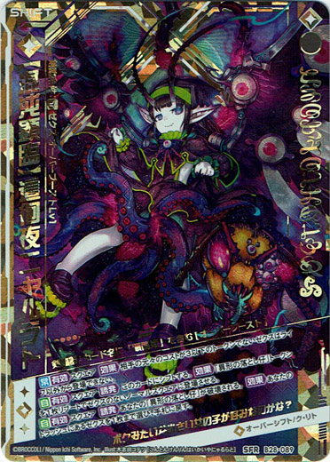混沌顕臨 這徊夜ニャルラト Tcg通販アドバンテージ