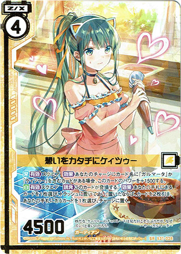 想いをカタチにケィツゥー Tcg通販アドバンテージ 想いをカタチにケィツゥー Tcg通販アドバンテージ