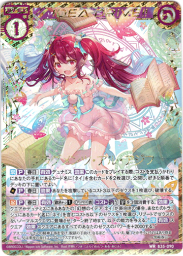 フラグメンツ アル アジフ Tcg通販アドバンテージ フラグメンツ アル アジフ Tcg通販アドバンテージ