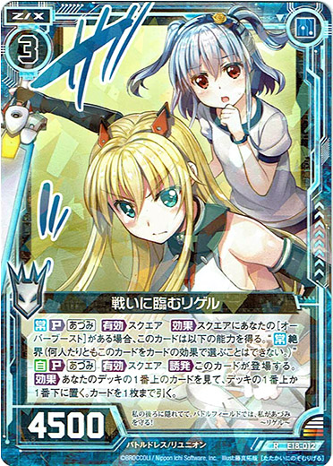臨む