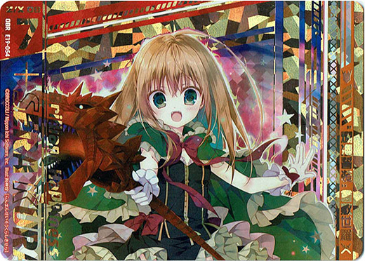 爛漫誓装 倉敷世羅 上 Tcg通販アドバンテージ