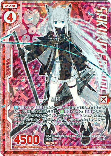ホログラム 江風 エンジョイフレーム Tcg通販アドバンテージ ホログラム 江風 エンジョイフレーム Tcg通販アドバンテージ