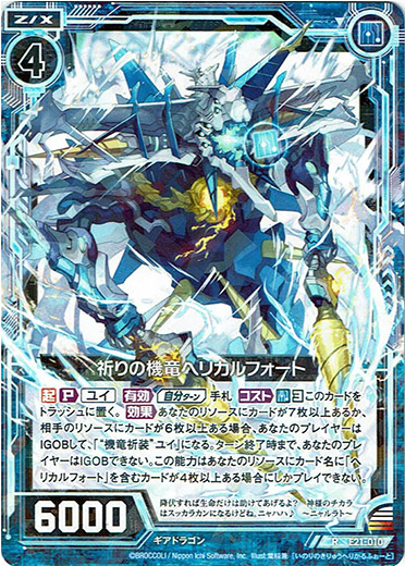 トレフォイル Luisangel Acuna 直書き直筆サインカード アクーニャJr弟