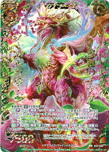 調和のイデア ノーブルグローヴ Tcg通販アドバンテージ