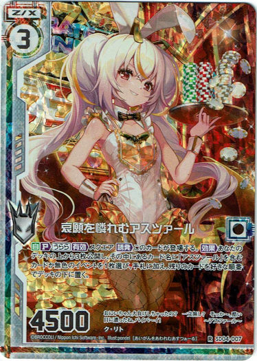 未開封ですが箱が潰れてます ネット通販で届いた商品の箱が潰れていた場合、販売店側から交換